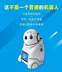 爱看机器人免费入口