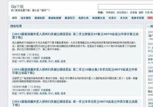 人人影视网页版还能点开吗