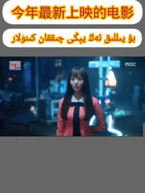 最近影院播放的电影,盘点近期影院热映佳片